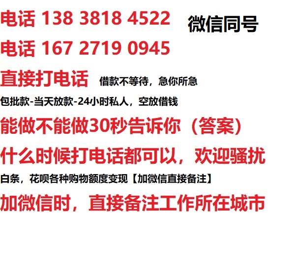 神湾镇汽车抵押借款不押车|神湾镇二次押车借钱|神湾镇私人借贷